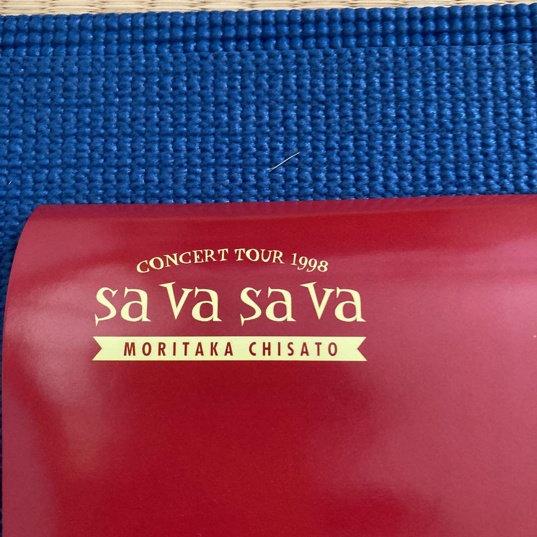 森高千里　ライブハウスツアー 1998 ファンクラブ会員限定版　sava DVD Amazon.co.jp: CHISATO MORITAKA 1998 SAVA SAVA TOUR ― Chisato